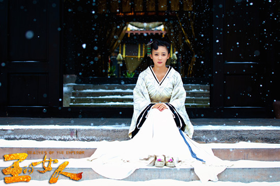 《王的女人》沉寂两年 袁姗姗签于正工作室首