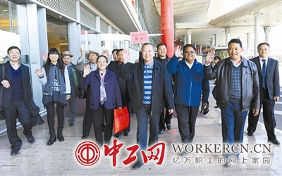 中国工会十六大代表团全部抵京(图)-中国
