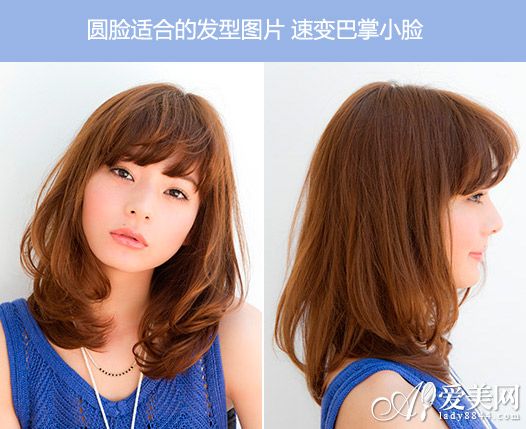 <em>圆脸适合的发型</em>图片 速变巴掌<em>小脸</em>-发型-东北网