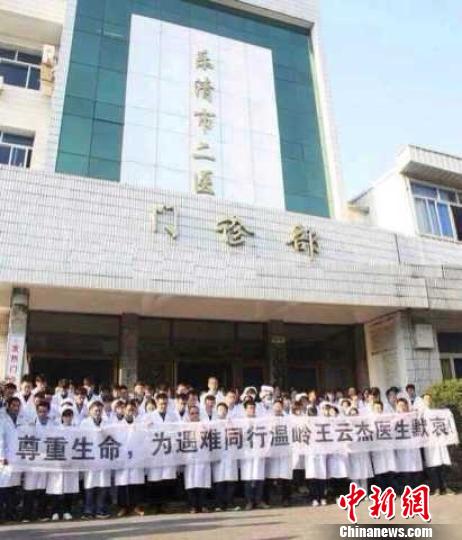 乐清人口有多少_乐清滴滴女孩尸体照(3)