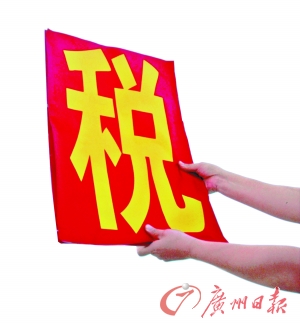 房产税或先征新房 税率约0.8%~1%-房产,房产