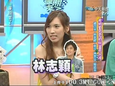 林志颖<em>绯闻女友</em>盘点