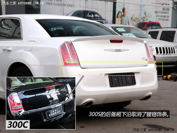 300c的产品线,推出了定位更加运动的克莱斯勒300s锋尚版(上市高清图片