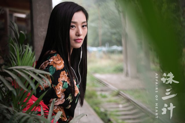 《诛三计》为保卫婚姻支招:谨防变成女汉子-唐