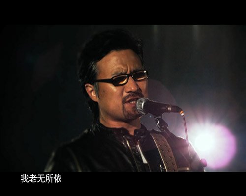 帮汪峰上头条 公众自娱自HIGH而已-汪峰|上头