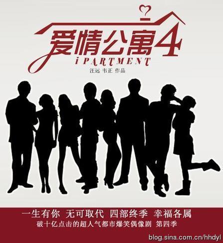鍗佷簩鍐跺叕鍙歌懀浜嬮_跺跺脚图片(2)