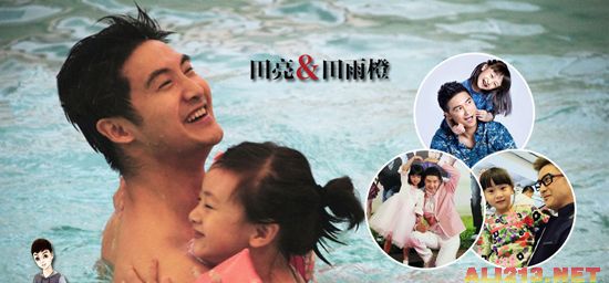 细数十大明星奶爸 谁的杀伤力指数最大?(图)-奶