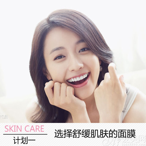 皮肤修护的方法 6109528_872777.jpg