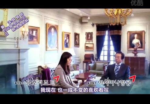 《继承者们》18集预告 恩尚向金叹爸爸表明心