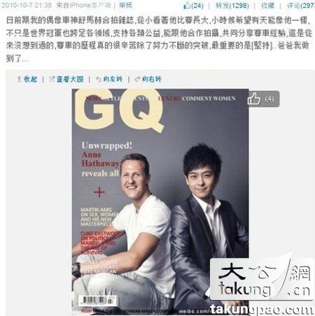 志颖经纪人回应打假风波:我们行得正坐得端-