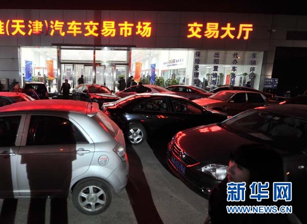 新华社3问天津汽车限购:政府以为是电脑升级吗