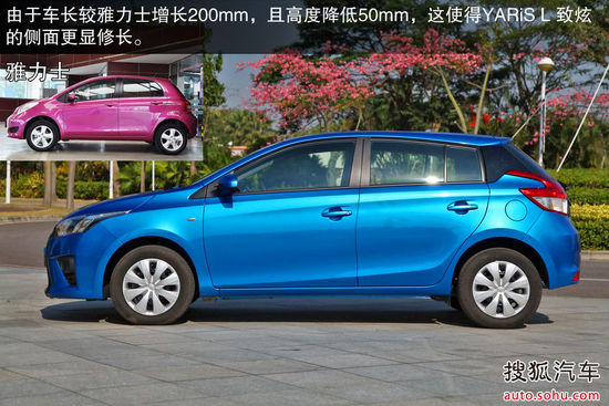脱胎换骨的改变 试广汽丰田YARiS L 致炫