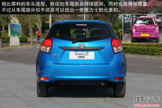 脱胎换骨的改变 试广汽丰田YARiS L 致炫