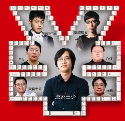 网络作家收入揭秘:年入不止千万?-两小时