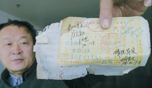 安徽一镇<em>政府</em>吃喝<em>白条</em>20年没兑现 <em>吃垮饭店</em>(图