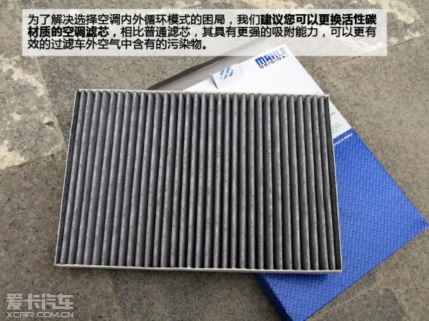 爱卡来帮你 测试空调暖风是否需要开A/C 爱卡来帮你 测试空调暖风是否需要开A/C