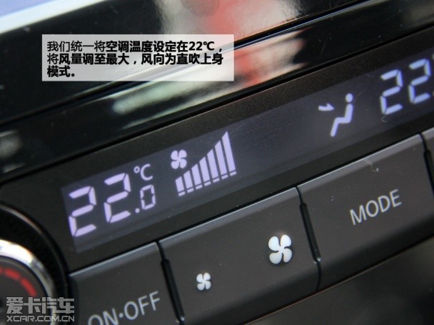爱卡来帮你 测试空调暖风是否需要开A/C 爱卡来帮你 测试空调暖风是否需要开A/C