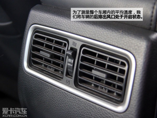 爱卡来帮你 测试空调暖风是否需要开A/C 爱卡来帮你 测试空调暖风是否需要开A/C