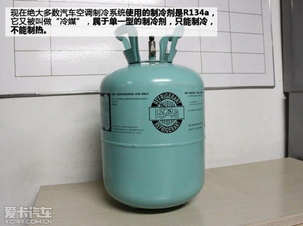 爱卡来帮你 测试空调暖风是否需要开A/C 爱卡来帮你 测试空调暖风是否需要开A/C