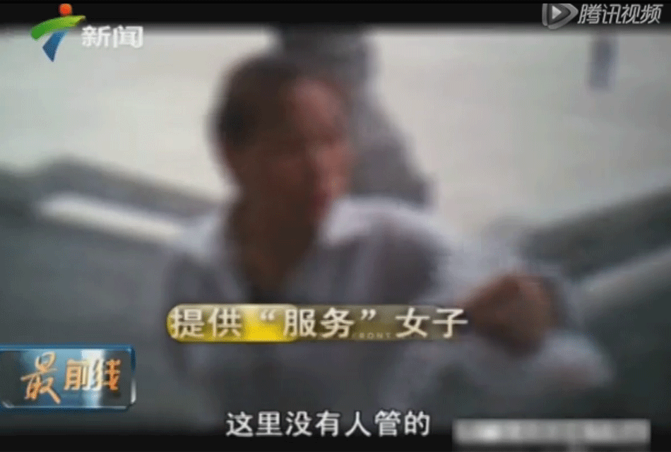 ,公园树林老头老太图片,老头公园树林里的爱,公园 ...