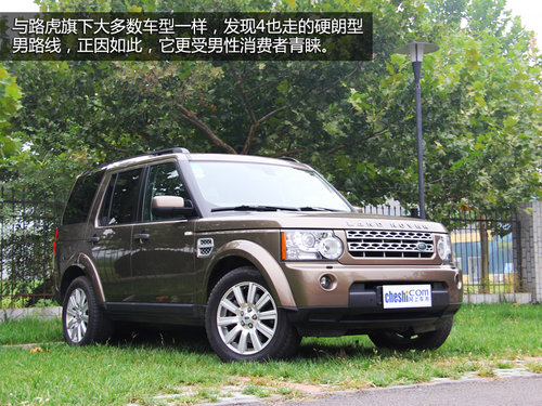 路虎一贯的家族元素.作为一款越野车,发现4所具备的能力绝对高清图片