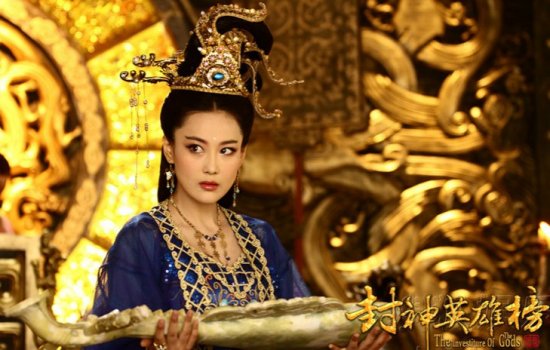 张馨予版妲己获力挺