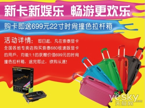 高端也得要性价比 最佳促销高端卡大搜罗