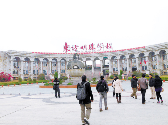 东方明珠学校股东出现债权纠纷,民校财务应如何装上 安全高清图片