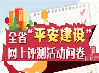 安徽萧县原县委书记收受千万财物交存下属部门