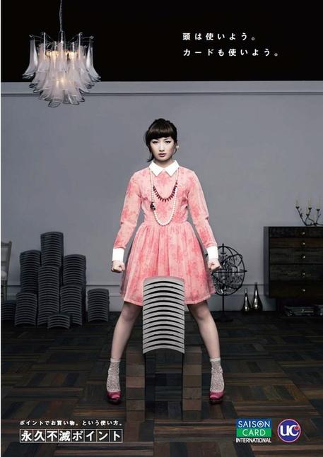 <em>日本</em>22岁空手道美女走红 用头砸碎15张瓦片-空