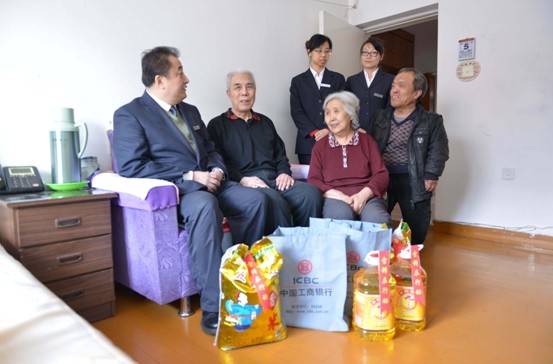 服务民生 诚信工行-工行,服务,金融,-金融频道