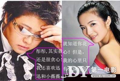 韩红管彤被传同性结婚 蕾丝情缘起底揭秘