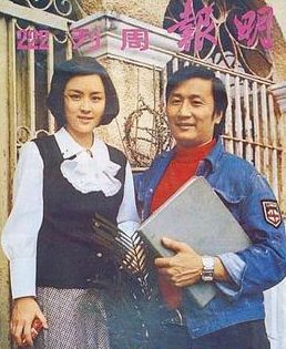 吕丽萍宋丹丹吴孟达 盘点至少离过两次婚的明星