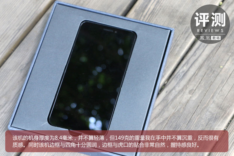 100+爱奇艺手机评测:主打影音 握持手感好