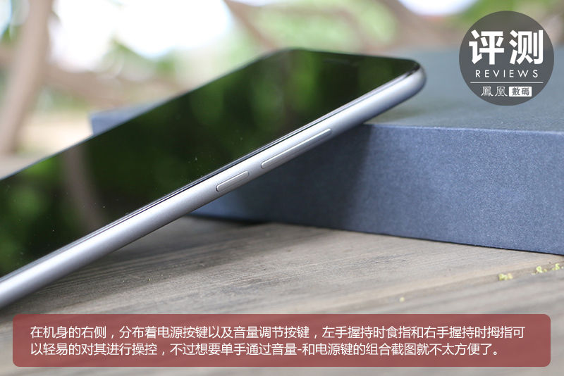 100+爱奇艺手机评测:主打影音 握持手感好