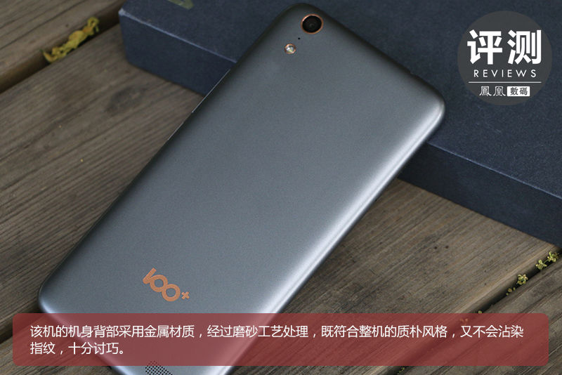 100+爱奇艺手机评测:主打影音 握持手感好