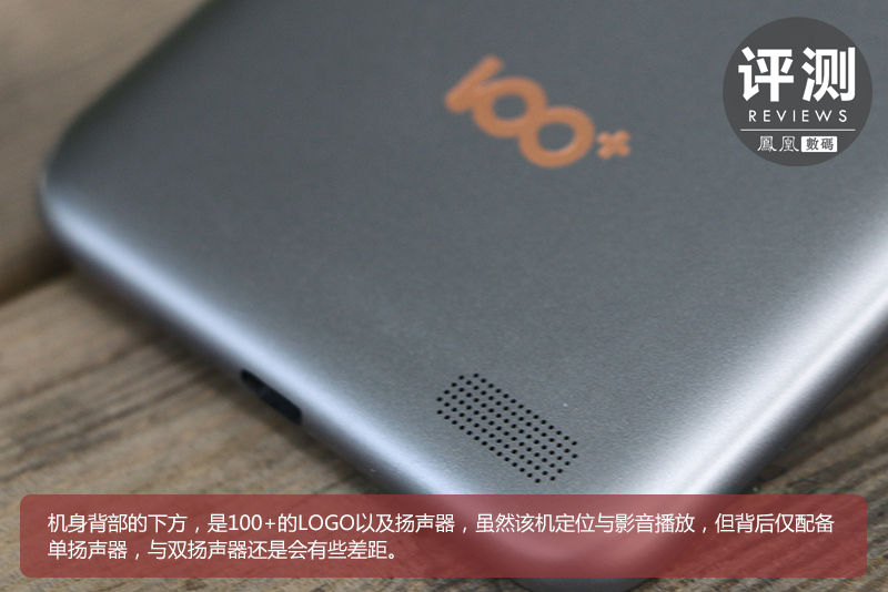 100+爱奇艺手机评测:主打影音 握持手感好