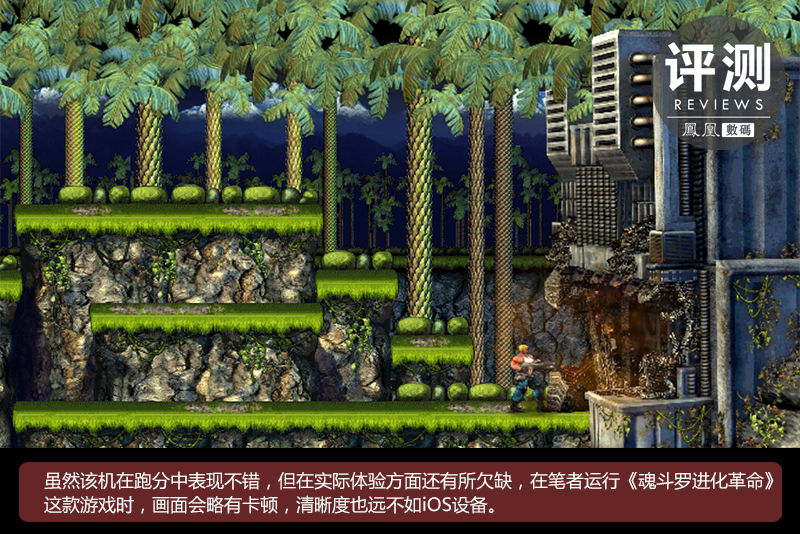 100+爱奇艺手机评测:主打影音 握持手感好