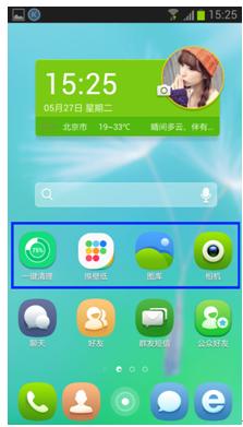 垂直社交桌面试用 飞信桌面AndriodV1.1炫目更实