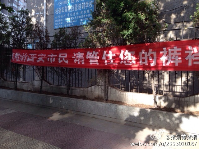白袜女孩脚踩男生裤裆,女孩脚踩男生裤裆,00后女孩脚 ...