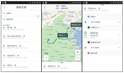 企鹅再出神器,腾讯实时公交让等车不再焦虑-