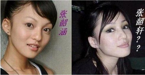 八一八娱乐圈的基因好的亲生<em>姐妹</em> 张韶涵妹妹