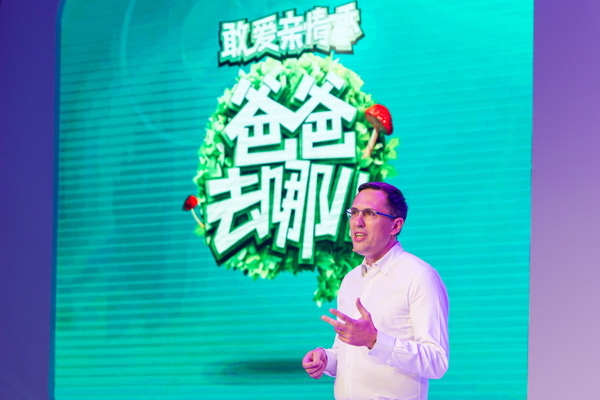 爸爸去哪儿第二季主题曲歌词不变