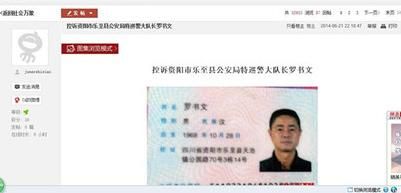 论坛截图
