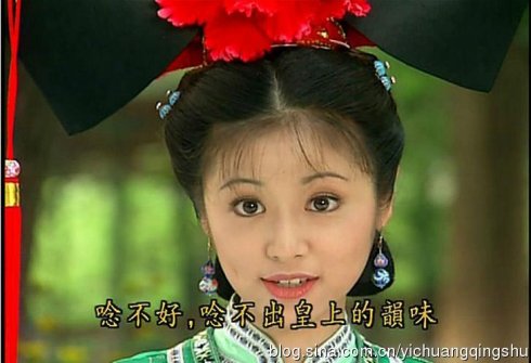Ruby Lin Fan Bingbing <b>Leanne Liu</b> Yu Zheng was poached Qiong Yao drama actor - 6757037_531601