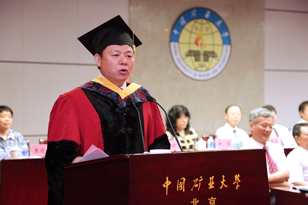 校长杨仁树教授在2014届本科生毕业典礼上的
