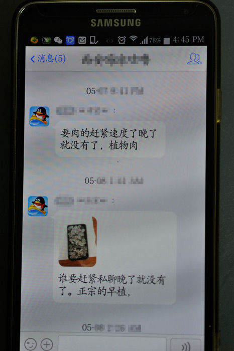 陪人吸毒的性工作者[组图]-客人|<em>冰毒</em>-东北网国