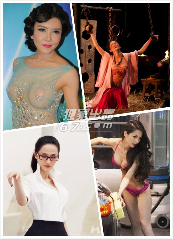 揭胸器逼人演技雷人的十大女星 蓝燕多<em>床戏</em>孟