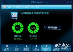 黑科技旗舰性能 浦科特M6 Pro固态硬盘评测