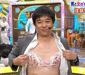 <em>日本首款男士胸罩</em>开始出售